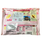 Nestle KitKat Chocolate Sakura Saku 9P