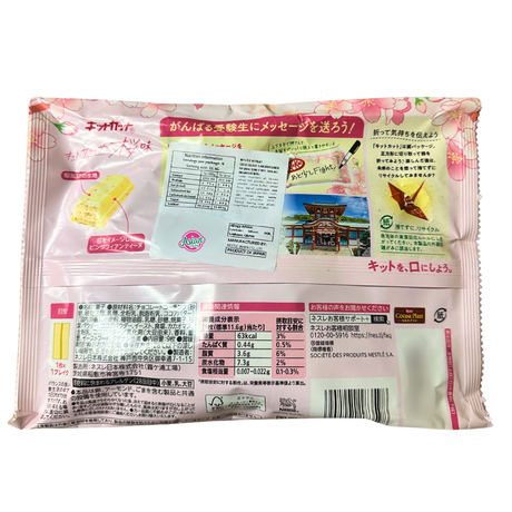 Nestle KitKat Chocolate Sakura Saku 9P