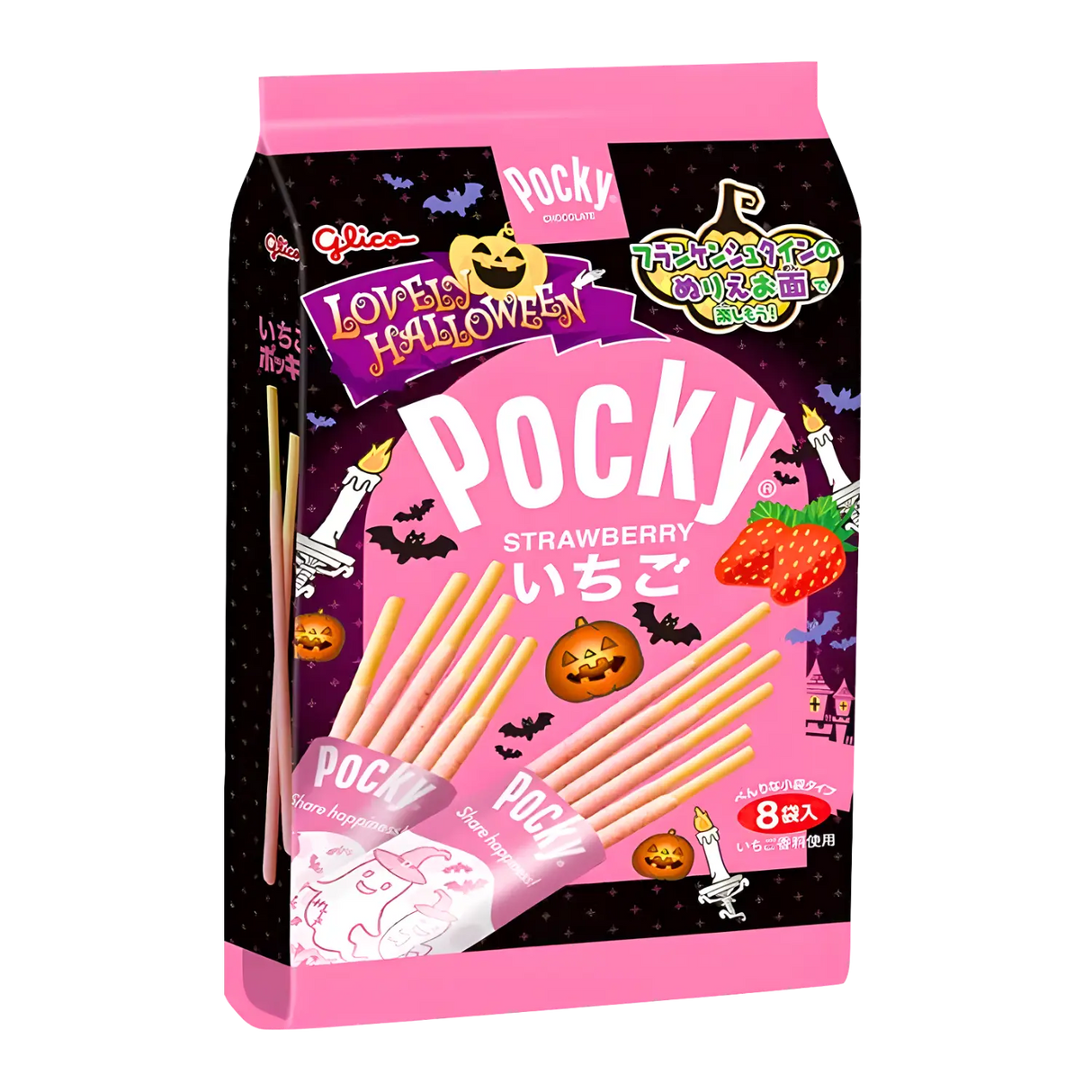 Glico Halloween Pocky Strawberry 8pk 134g