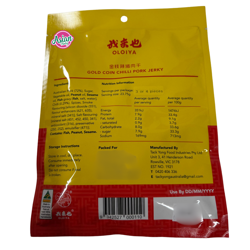 Oloiya Golden Chili Pork Jerky 190g