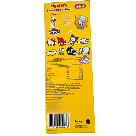 Twinkle Glory Pochacco 香蕉巧克力棒 45g