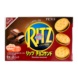 Keropok Pasir Coklat Ritz 106g