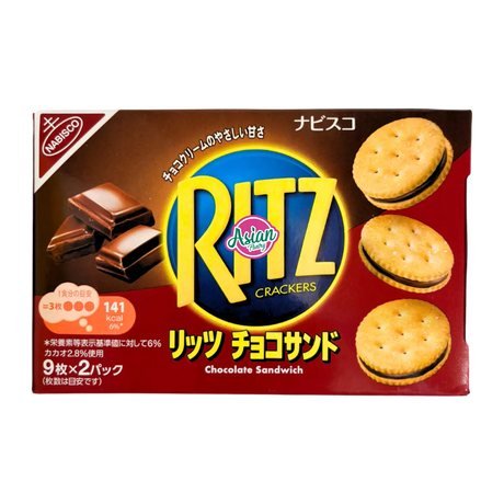Keropok Pasir Coklat Ritz 106g