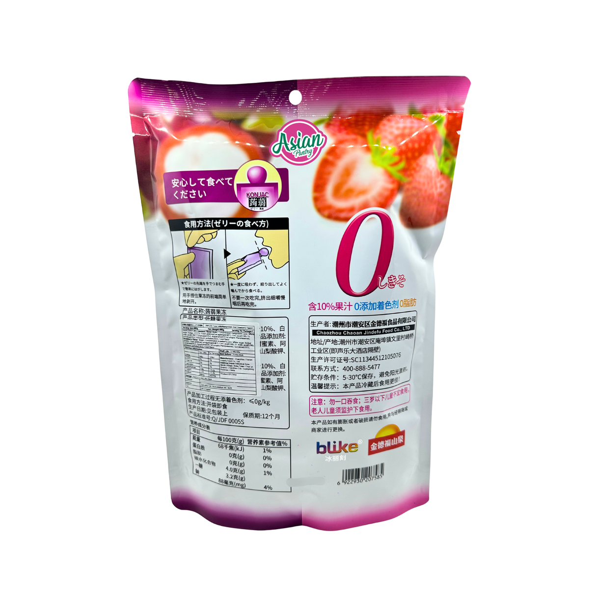 Jinfude Food Jelly (Mangosteen & Strawberry Flavour) 480g