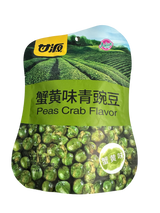 Ganyuan Roasted Peas Crab Flavor 75g