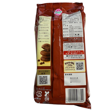 Fujiya Country Puan Chochochip Cookies Coklat 14pc 150g