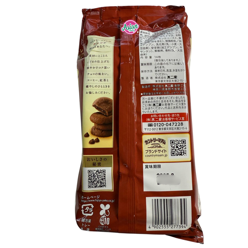 Fujiya Country Ma'am Chochochip Cookies Chocolate 14pc 150g