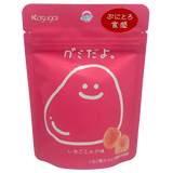 Kasugai Strawberry Milk Flavoured Gummy 60g