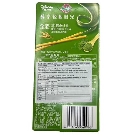 Glico Pejoy Matcha Mousse Flavoured Filling Cookies 48g