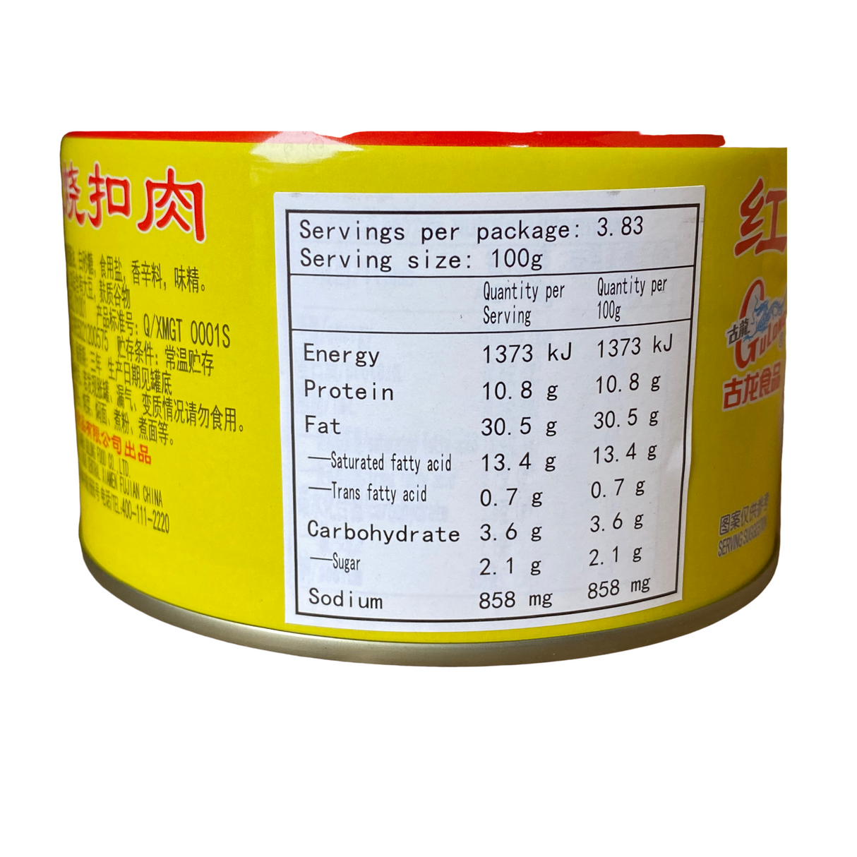Gulong Stewed Pork Sliced 383g