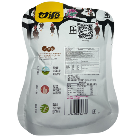 Ganyuan Foods Biji Bunga Matahari Perisa Roe Ketam 75g