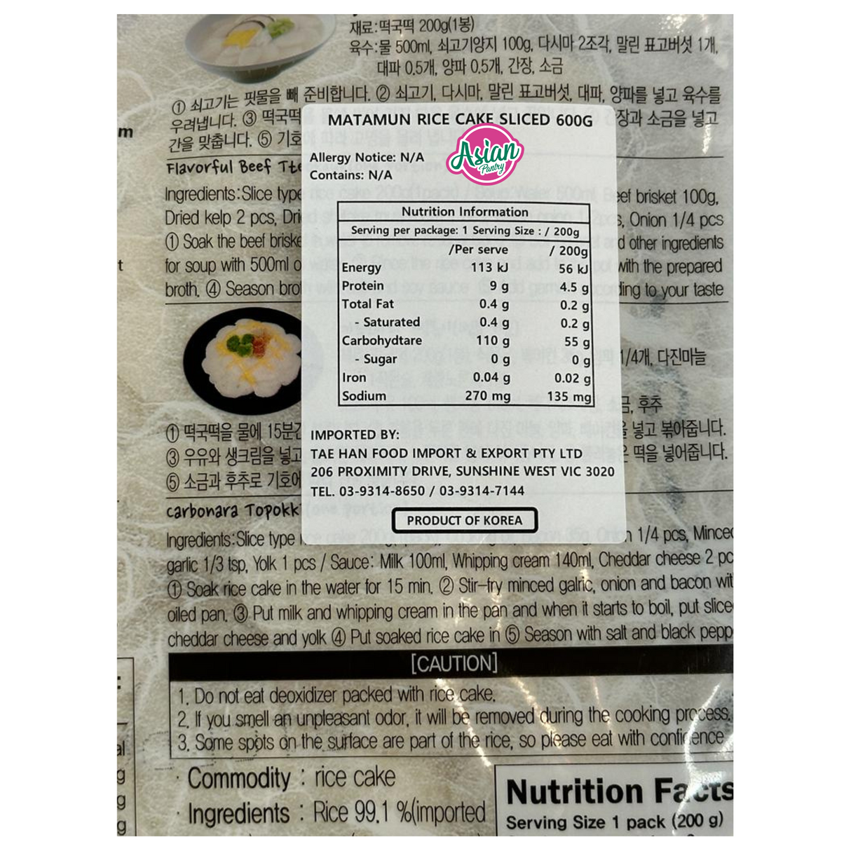 Yopokki Rice Cake Slice (Tteok) 600g