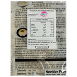 Yopokki Rice Cake Slice (Tteok) 600g