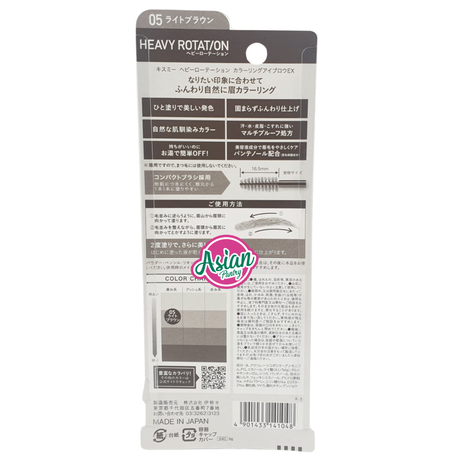 Kissme Eyebrow colouring - Light brown EX05 8g