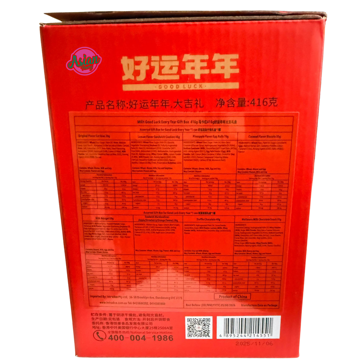 MKH Wealth and Fortune Gift Box 416g