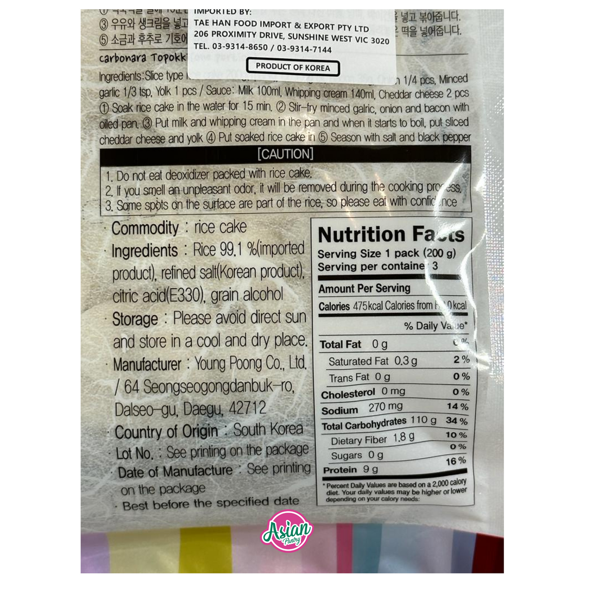 Yopokki Rice Cake Slice (Tteok) 600g