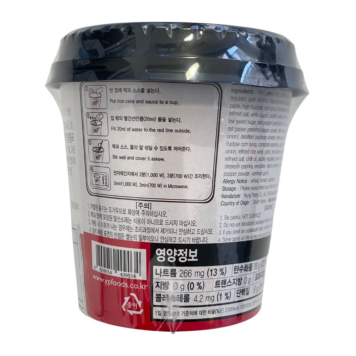 Yopokki Sweet and Spicy Tteokbokki Cup 140g