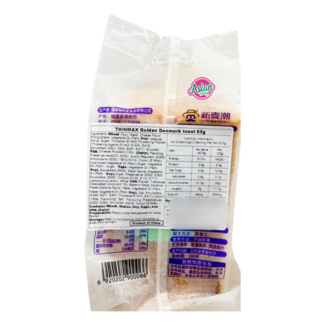 Thinmax Golden Denmark Toast 85g
