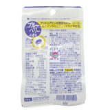 DHC Eye Supplement Blueberry Extract 20-Day Supply (40 Tablets)