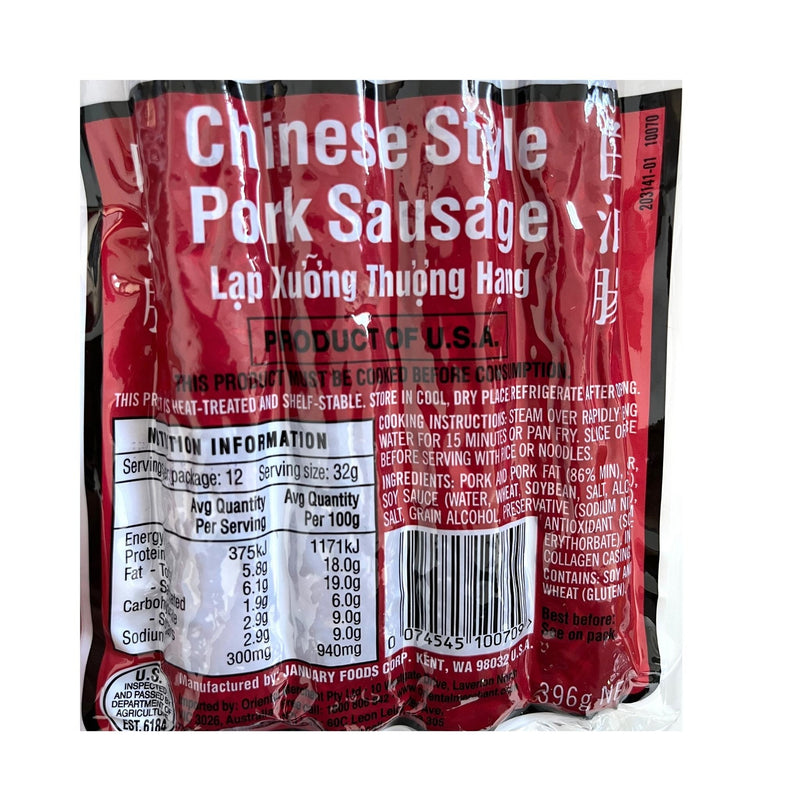 Kam Yen Jan Chinese Style Pork Sausage 396g