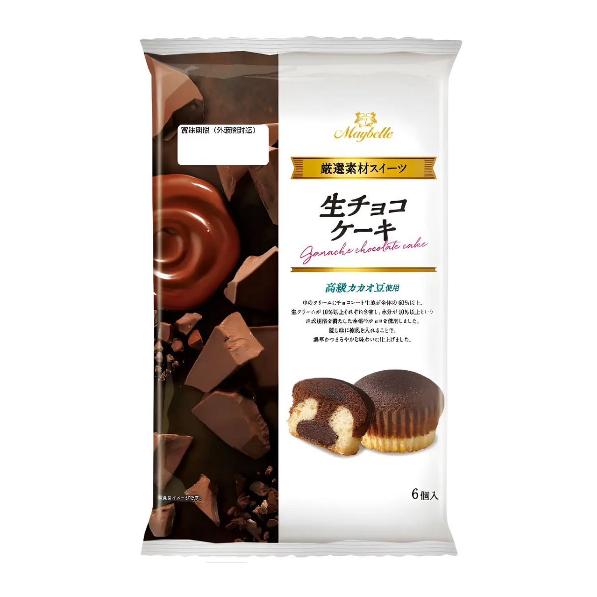佐助庵生巧克力蛋糕 6块装 204g