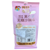 Wo Wo Sugar Free Sachima (Black Whole Wheat Flavour) 308g