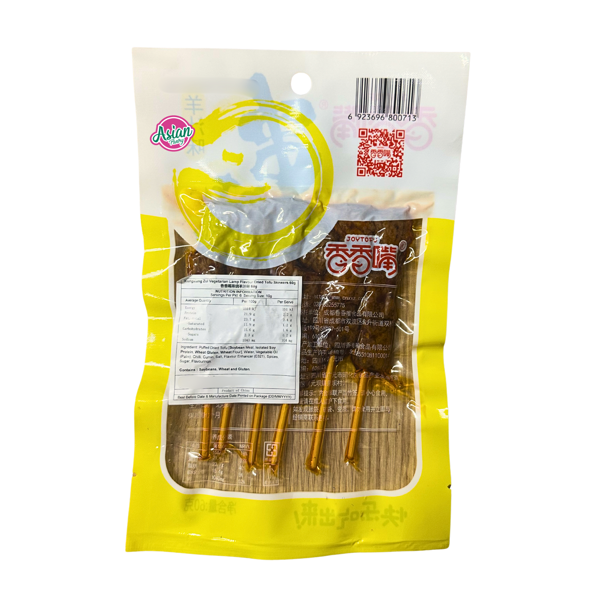 Xiangxiang Zui Vegetarian Lamb Flavour Dried Tofu Skewers 60g