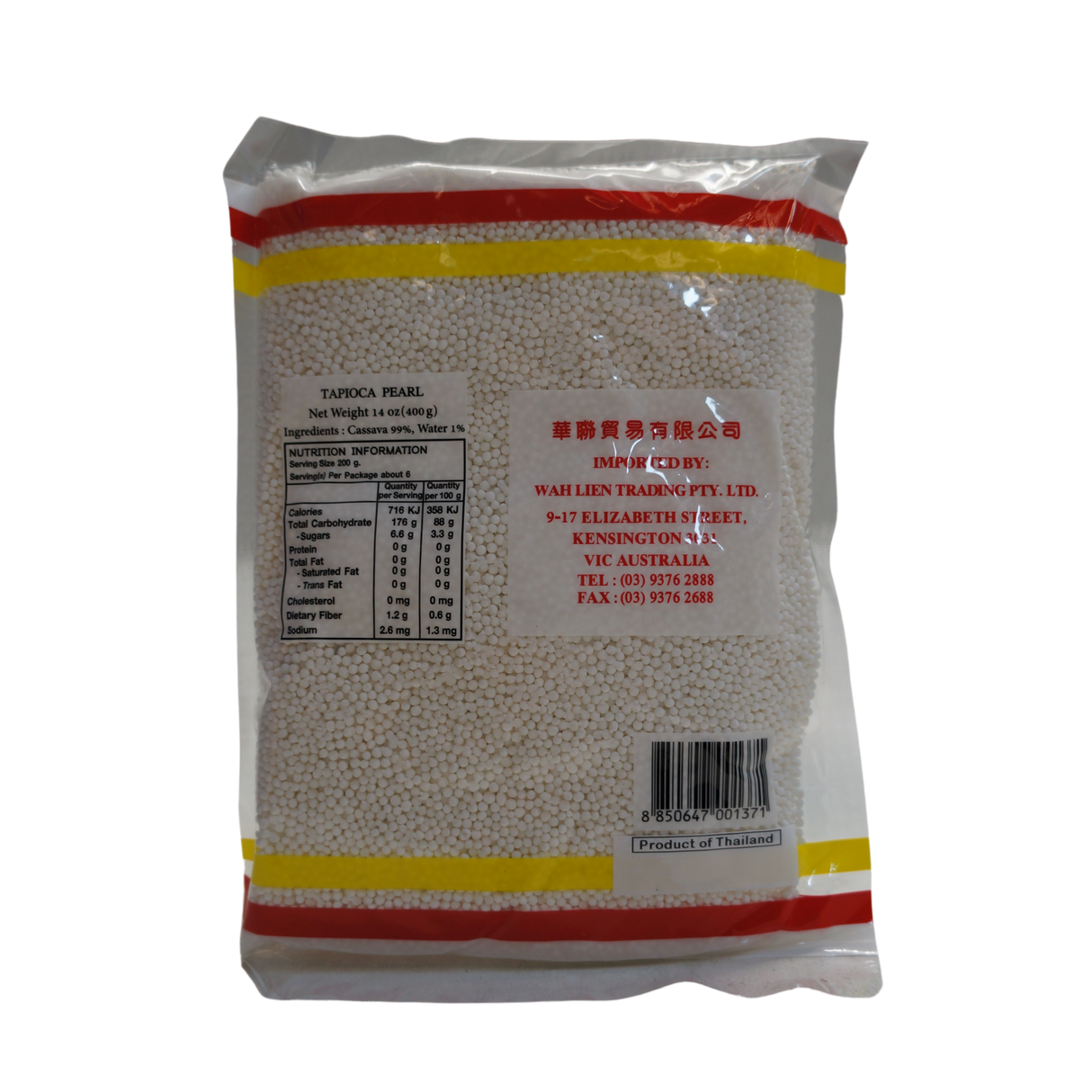 Goldfish Brand White Tapioca Pearls (M) 400g