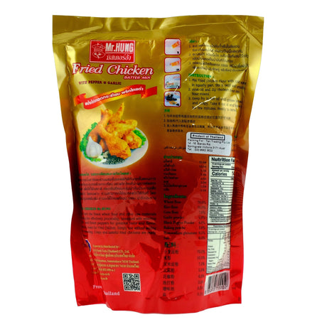 Mr Hung Fried Chicken Batter Mix 500g