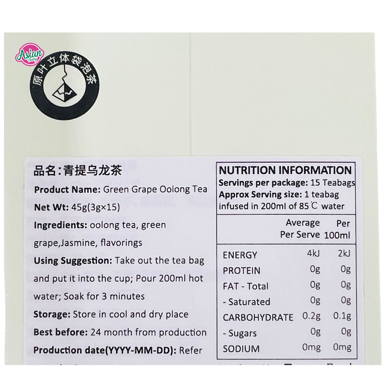 Chali 青葡萄乌龙茶 45g