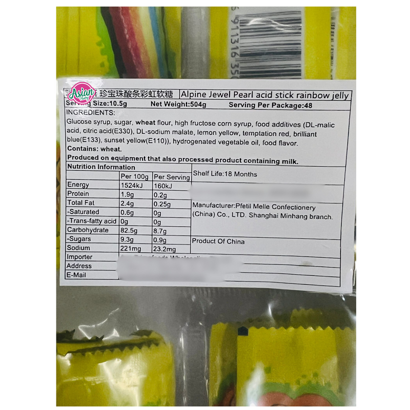 Chupa Chups Sour Rainbow Jelly Sticks 10.5g