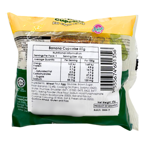 Yami Banana Flavour Cupcake 65g