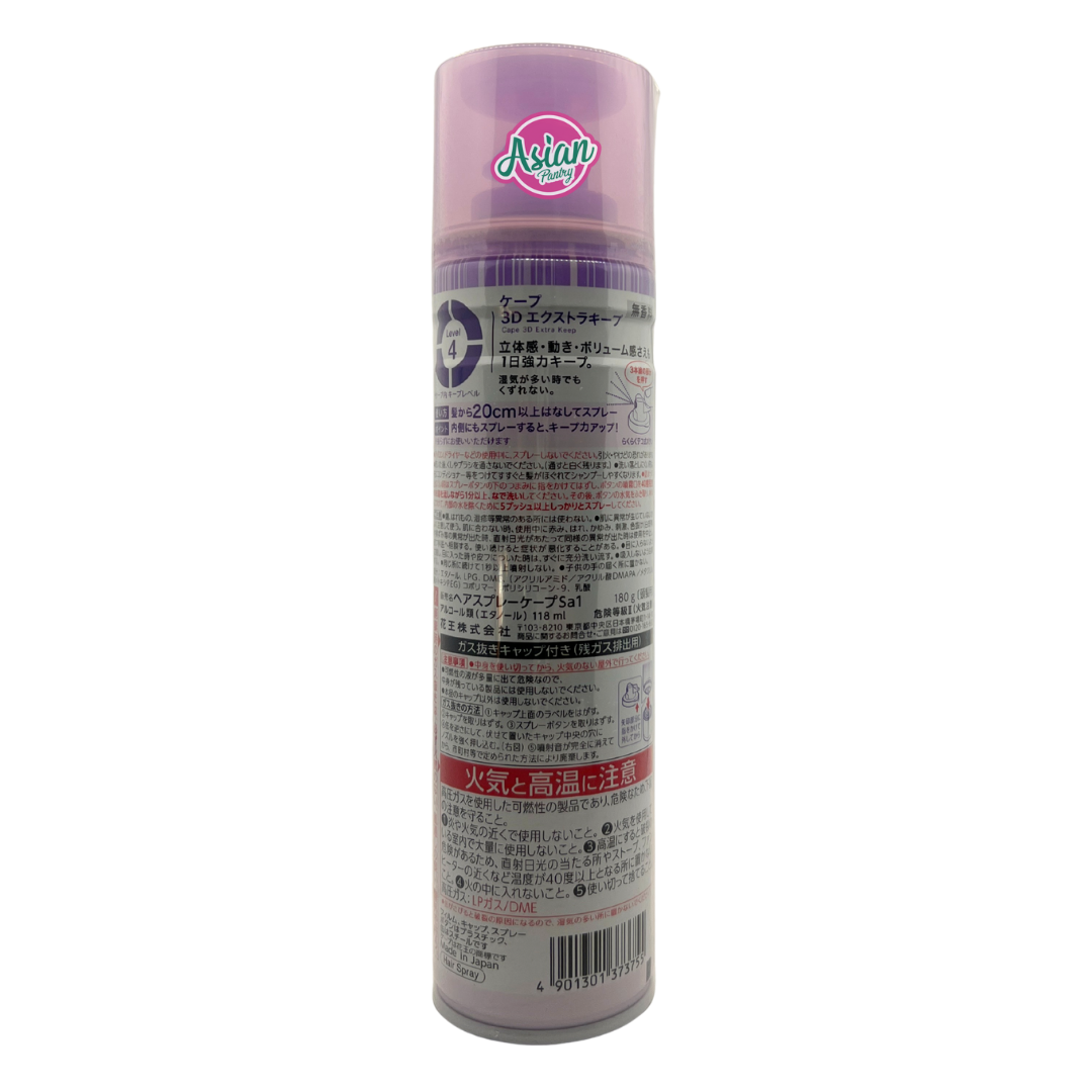 Kao Cape 3D Extra Keep Unscented Hair Spray 180g