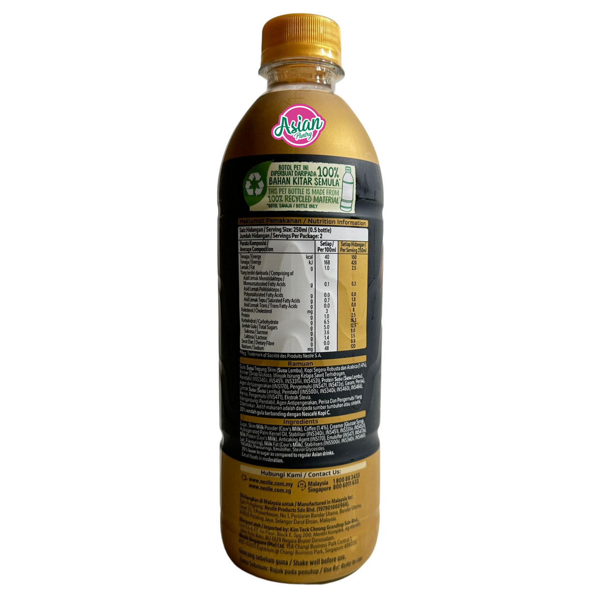 雀巢冰卡布奇诺 500ml