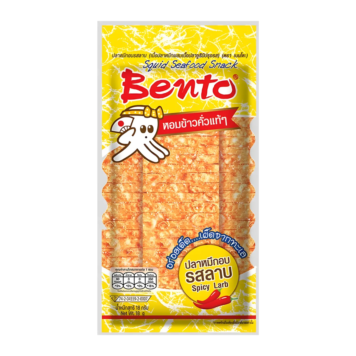 Bento Mixed Seafood Snack Spicy Larb 18g