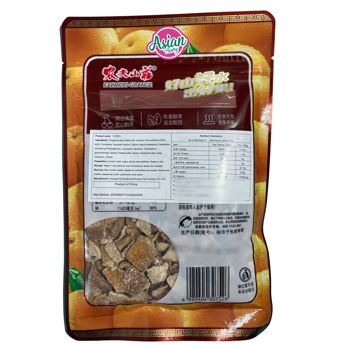 Farmers Grange Dried Orange Peel 108g