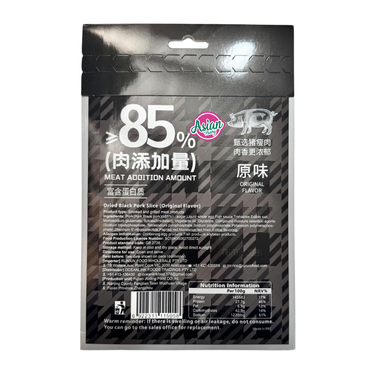 Youpinwei Black Pork Jerky Original Flavour 30g