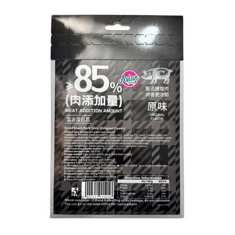 Youpinwei Black Pork Jerky Original Flavour 30g