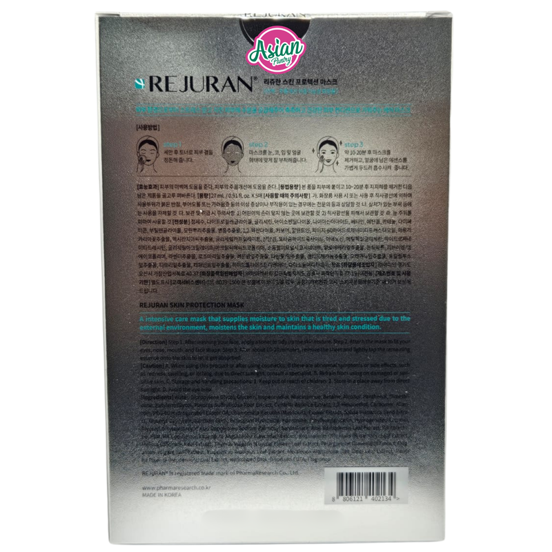Rejuran Skin Protection Mask with c-PDRN