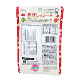 I Factory Umeboshi Plum Sheet 14g