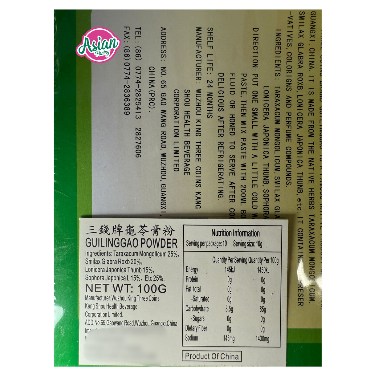 Three Coins Guilinggao Powder (Chinese Herbal Jelly Powder) - 10Bags 100g