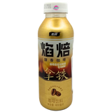 YiBai Latte Coffee 400ml