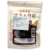 Meimachi Chaofeng Black Plum 60g