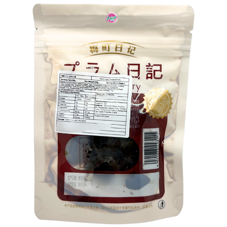 Meimachi Chaofeng Black Plum 60g