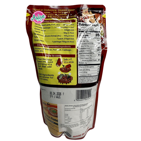 Daisho Xiang La Hot & Spicy Hot Pot Soup 750g