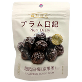 Meimachi Chaofeng Black Plum 60g