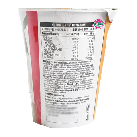 Lian Pho Chicken (GA) Cup 60g