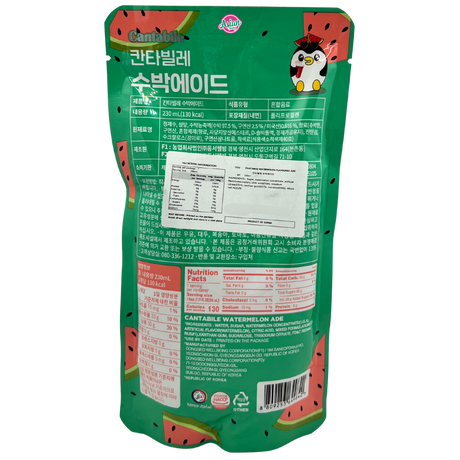 Cantabile Watermelon Ade 230ml