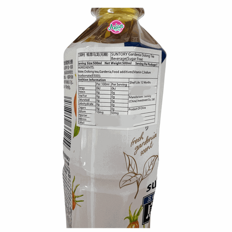 Minuman Teh Oolong Suntory Gardenia (Bebas Gula) 500ml