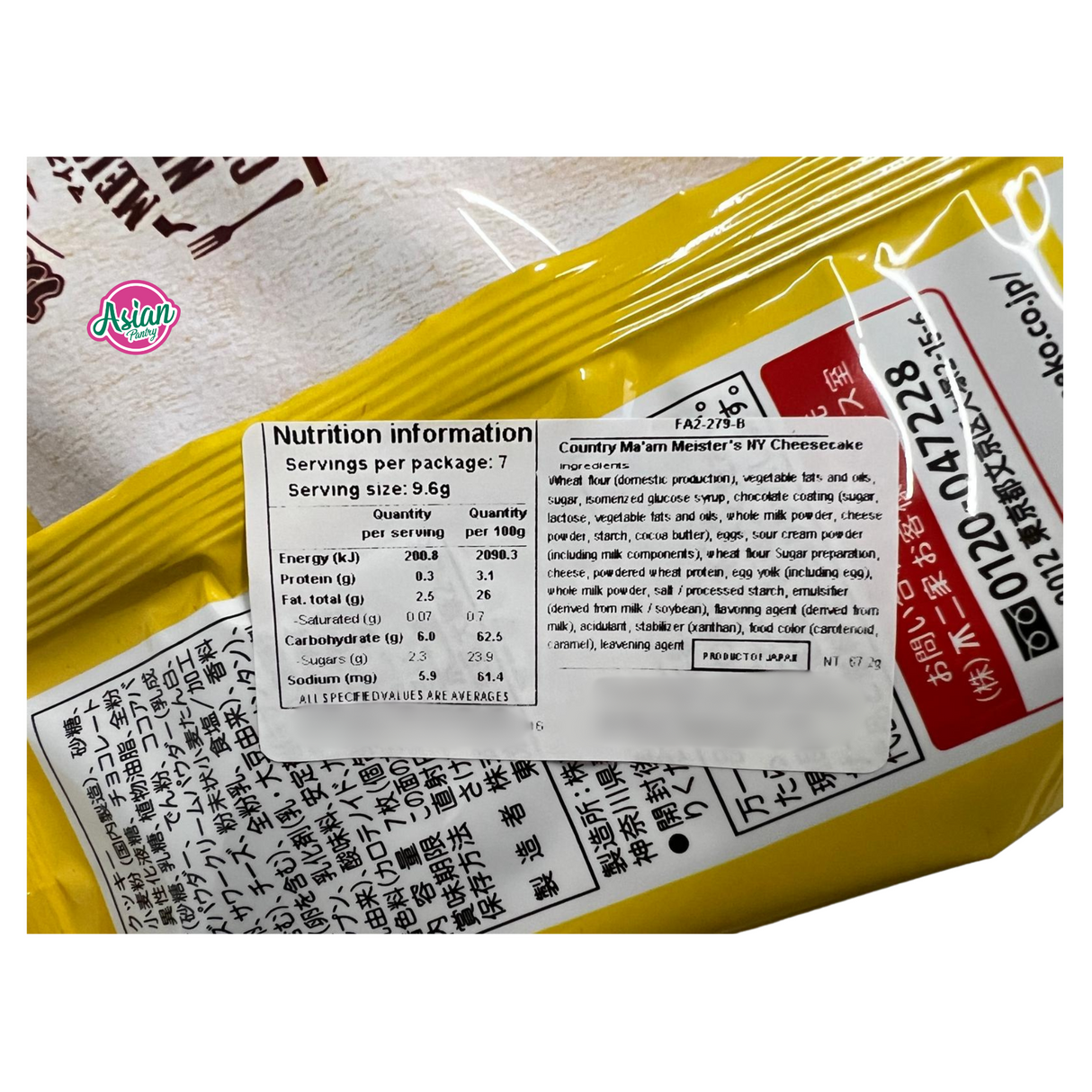 Fujiya Country Ma'am Meister's New York Cheesecake 77g - Back